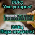 Як материнська плата впливає на продуктивність пк в іграх, сам-електронік (впливає) Як материнська плата впливає на продуктивність пк в іграх, сам-електронік