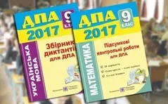 Як вибачитися перед учителем 5 працюючих способів (учителем) Як вибачитися перед учителем 5 працюючих способів