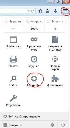 Як налаштувати домашню сторінку в браузері (як налаштувати домашню сторінку) Як налаштувати домашню сторінку в браузері