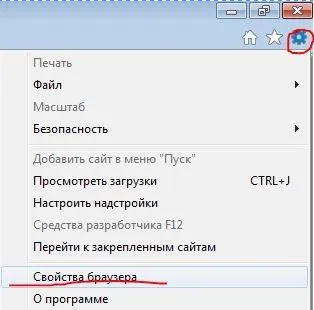 Як налаштувати домашню сторінку в браузері (налаштувати) Як налаштувати домашню сторінку в браузері