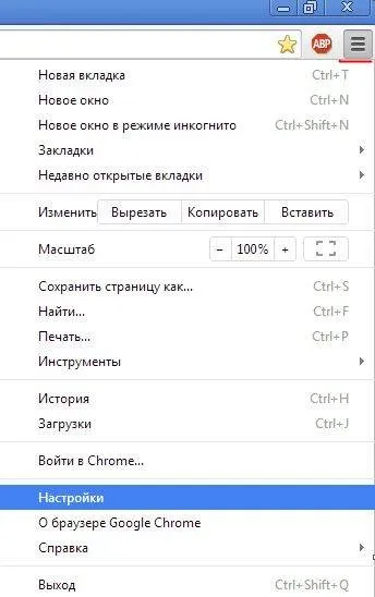 Як налаштувати домашню сторінку в браузері (налаштувати домашню сторінку) Як налаштувати домашню сторінку в браузері