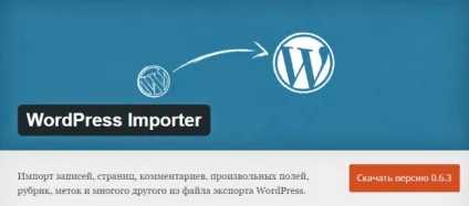 Як налаштувати інтернет магазин на прикладі теми wordpress для woocommerce (як налаштувати woocommerce) Як налаштувати інтернет магазин на прикладі теми wordpress для woocommerce