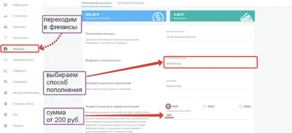 Як лити трафік на партнерку дешево і в плюс (звідки лити трафік на партнерку) Як лити трафік на партнерку дешево і в плюс