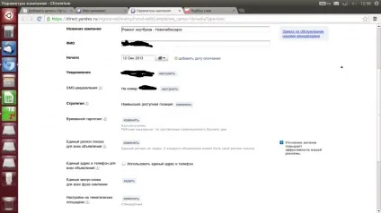 Як налаштувати кампанію в т на прикладі ремонту ноутбуків, на шляху до 30 мільйонам () Як налаштувати кампанію в т на прикладі ремонту ноутбуків, на шляху до 30 мільйонам