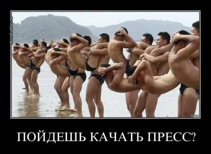 Як качати передню зубчасту м'яз - як накачатися будинку і в залі (поперек) Як качати передню зубчасту м'яз - як накачатися будинку і в залі