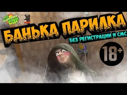 Як легко зібрати підвіску в my summer car (легко) Як легко зібрати підвіску в my summer car