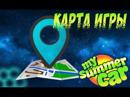 Як легко зібрати підвіску в my summer car (легко) Як легко зібрати підвіску в my summer car