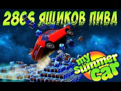 Як легко зібрати підвіску в my summer car (Summer гра автосимулятор) Як легко зібрати підвіску в my summer car