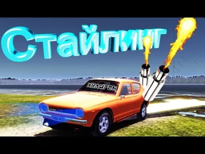 Як легко зібрати підвіску в my summer car (зібрати) Як легко зібрати підвіску в my summer car