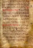 Як знайти хорошу ворожку (Спасибі Саяне Вишневської) Як знайти хорошу ворожку