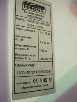 Як знайти серійні номери (розташований серійний номер) Як знайти серійні номери