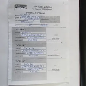 Як знайти серійні номери (серійний номер на духовій шафі) Як знайти серійні номери