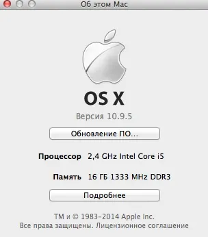 Як навчити mac os x роботі з файловою системою ntfs (як навчити mac os x роботі з файловою системою ntfs) Як навчити mac os x роботі з файловою системою ntfs