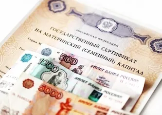 Як перевести в готівку залишок материнського капіталу чи можливо це