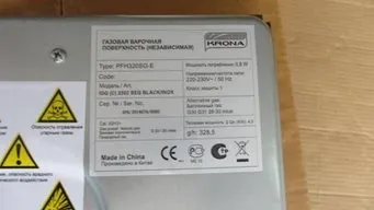 Як знайти серійні номери (номери) Як знайти серійні номери