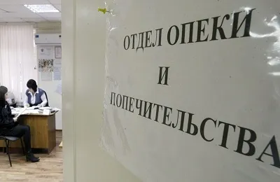 Як оформити опікунство над літньою людиною які документи потрібні, що це дає і скільки платять (людиною) Як оформити опікунство над літньою людиною які документи потрібні, що це дає і скільки платять