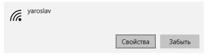 Як зупинити оновлення windows 10 при автоматичному перезапуску пк, lirashop (зупинити) Як зупинити оновлення windows 10 при автоматичному перезапуску пк, lirashop