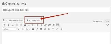 Як налаштувати плагін delightful downloads! Топ (налаштувати) Як налаштувати плагін delightful downloads! Топ