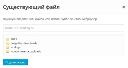 Як налаштувати плагін delightful downloads! Топ (downloads) Як налаштувати плагін delightful downloads! Топ