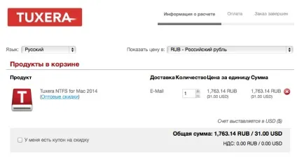 Як навчити mac os x роботі з файловою системою ntfs (системою) Як навчити mac os x роботі з файловою системою ntfs