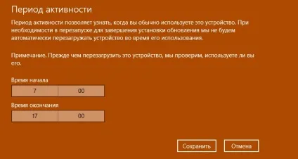 Як зупинити оновлення windows 10 при автоматичному перезапуску пк, lirashop (оновлення) Як зупинити оновлення windows 10 при автоматичному перезапуску пк, lirashop