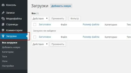 Як налаштувати плагін delightful downloads! Топ (плагін) Як налаштувати плагін delightful downloads! Топ