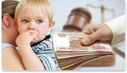 Як знайти боржника по аліментах (боржника) Як знайти боржника по аліментах