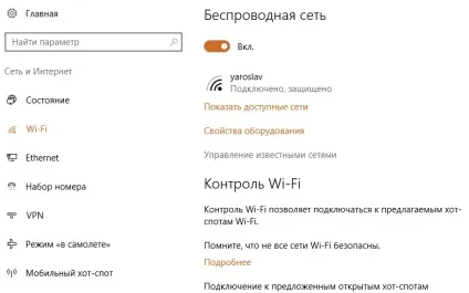 Як зупинити оновлення windows 10 при автоматичному перезапуску пк, lirashop (перезапуску) Як зупинити оновлення windows 10 при автоматичному перезапуску пк, lirashop