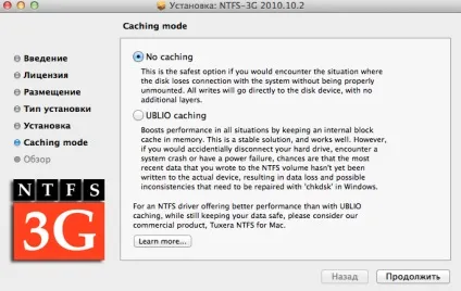 Як навчити mac os x роботі з файловою системою ntfs (роботі) Як навчити mac os x роботі з файловою системою ntfs