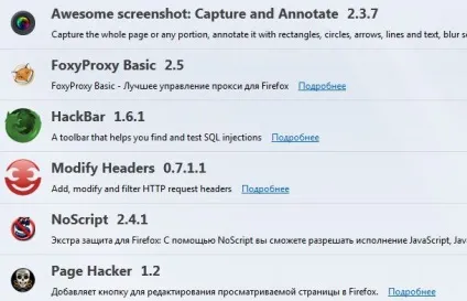 Як забезпечити собі максимальну анонімність в мережі (анонімність) Як забезпечити собі максимальну анонімність в мережі