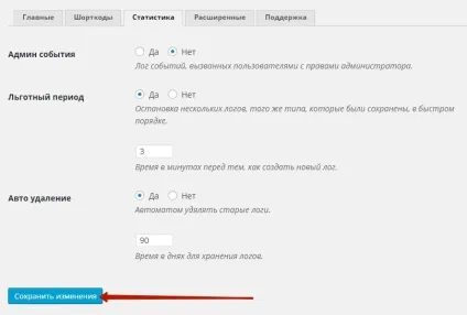 Як налаштувати плагін delightful downloads! Топ (налаштувати) Як налаштувати плагін delightful downloads! Топ