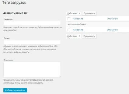 Як налаштувати плагін delightful downloads! Топ (delightful) Як налаштувати плагін delightful downloads! Топ