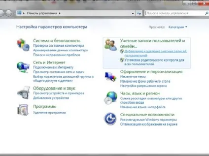 Як обмежити доступ до сайтів (Kaspersky Internet Security) Як обмежити доступ до сайтів