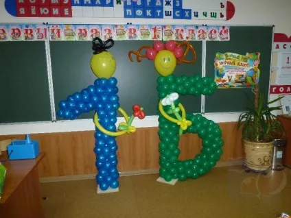 Як оформити клас на 1 вересня цікаво і недорого, гдерадость (клас) Як оформити клас на 1 вересня цікаво і недорого, гдерадость
