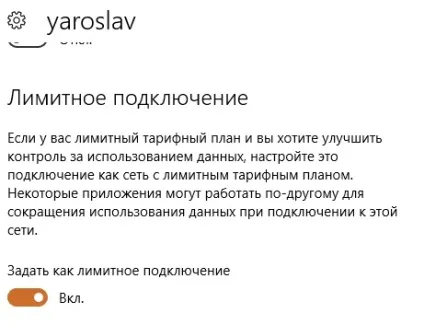 Як зупинити оновлення windows 10 при автоматичному перезапуску пк, lirashop (windows) Як зупинити оновлення windows 10 при автоматичному перезапуску пк, lirashop