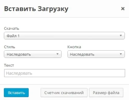 Як налаштувати плагін delightful downloads! Топ (delightful) Як налаштувати плагін delightful downloads! Топ