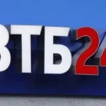 Споживчий кредит в Газпромбанку - відгуки, заявка, умови (споживчий) Споживчий кредит в Газпромбанку - відгуки, заявка, умови