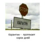Потрапити в халепу, про все