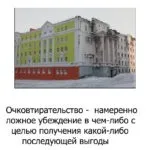 Потрапити в халепу, про все