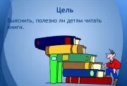 Портфоліо проекту як добре вміти Новомосковскть (проекту) Портфоліо проекту як добре вміти Новомосковскть