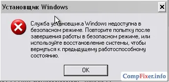 Після установки антивіруса касперского 2014 на windows xp комп'ютер зависає (антивірус Касперського 2014 і windows xp) Після установки антивіруса касперского 2014 на windows xp комп'ютер зависає