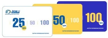 Поповнення рахунку на оператора Інтертелеком