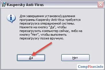 Після установки антивіруса касперского 2014 на windows xp комп'ютер зависає (2014 року) Після установки антивіруса касперского 2014 на windows xp комп'ютер зависає