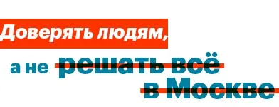 пора вибирати