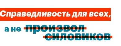 пора вибирати