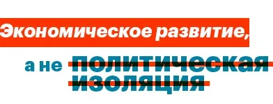 пора вибирати