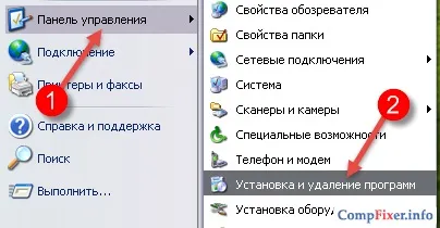 Після установки антивіруса касперского 2014 на windows xp комп'ютер зависає (касперского) Після установки антивіруса касперского 2014 на windows xp комп'ютер зависає
