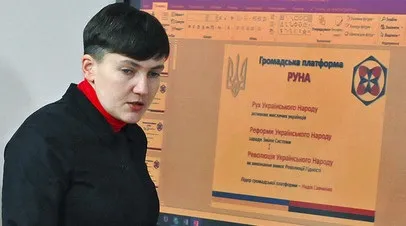 Останні новини про діяльність юлии тимошенко - рт російською (юлии) Останні новини про діяльність юлии тимошенко - рт російською