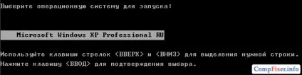 Після установки антивіруса касперского 2014 на windows xp комп'ютер зависає (антивірус Касперського 2014 і windows xp) Після установки антивіруса касперского 2014 на windows xp комп'ютер зависає