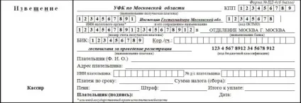 Постановка на облік снігохода етапи реєстрації в Держтехнагляді (постановка на облік снігохода) Постановка на облік снігохода етапи реєстрації в Держтехнагляді